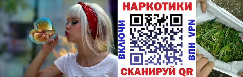 Купить наркоту Горнозаводск ГАШ КОКАИН СК Галлюциногенные грибы Мефедрон