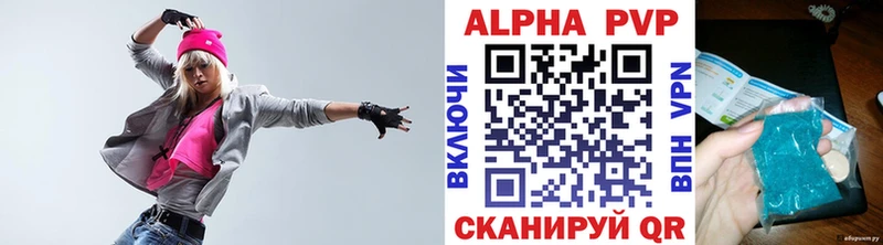 A-PVP Crystall  Горнозаводск 