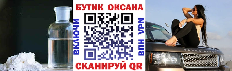 даркнет сайт  MEGA ссылка  БУТИРАТ буратино  Горнозаводск 