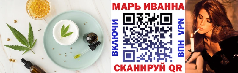 купить  цена  Горнозаводск  Еда ТГК марихуана 