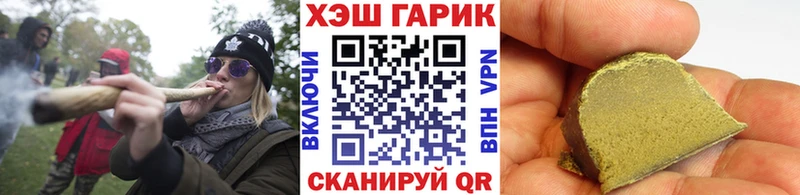 Гашиш ice o lator Горнозаводск