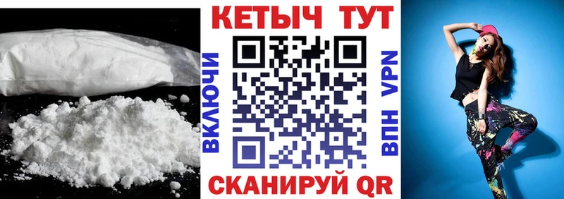 КЕТАМИН VHQ  blacksprut маркетплейс  Горнозаводск 