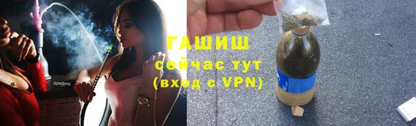 винт Балахна