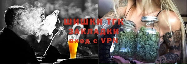 ALPHA PVP Баксан