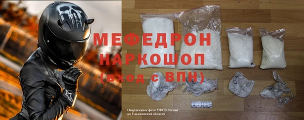 винт Балахна