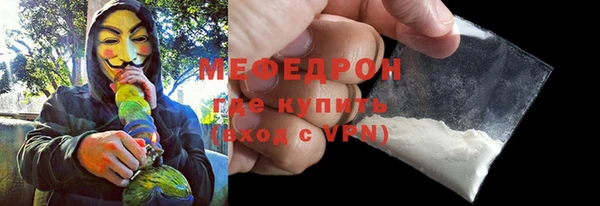 винт Балахна