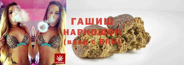ALPHA PVP Баксан
