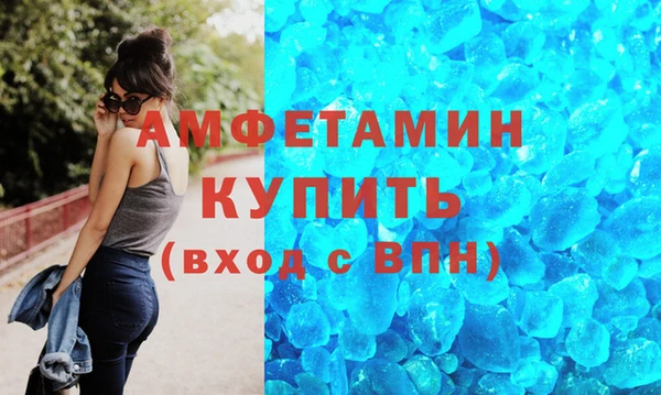 ALPHA PVP Баксан