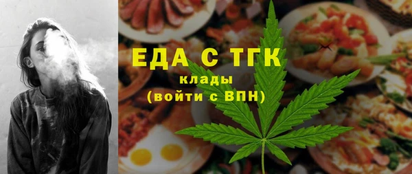 ALPHA PVP Баксан