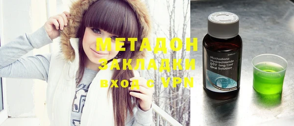 ALPHA PVP Баксан