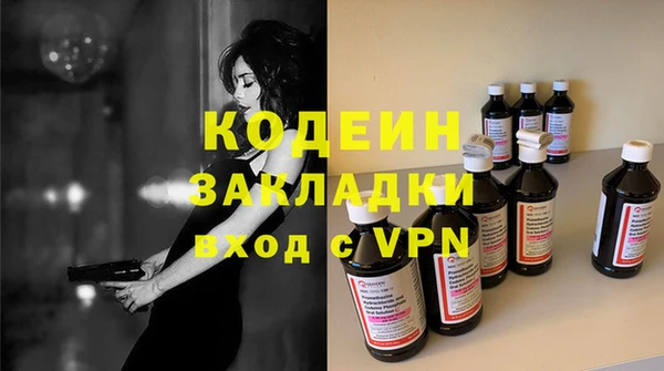 винт Балахна