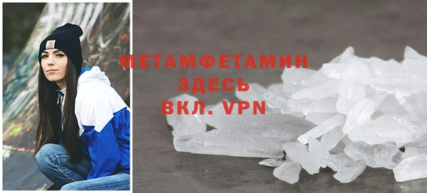 стаф Балабаново