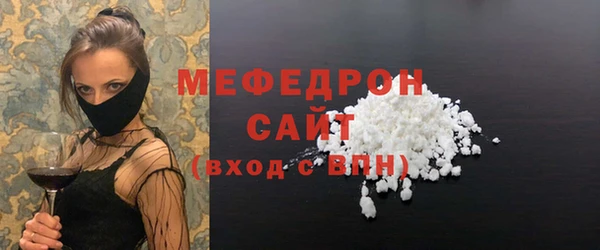 ALPHA PVP Баксан
