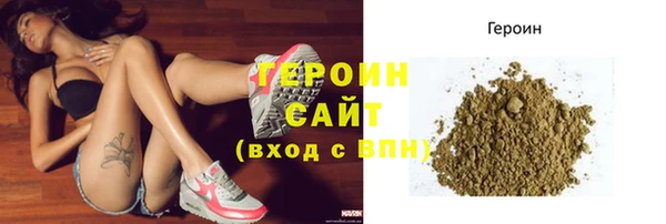 стаф Балабаново
