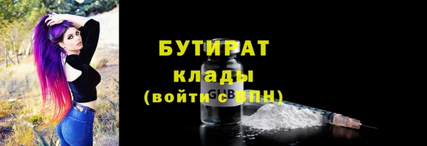 стаф Балабаново