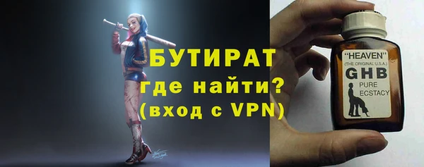 винт Балахна