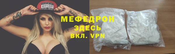 винт Балахна