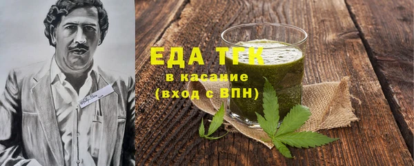 стаф Балабаново
