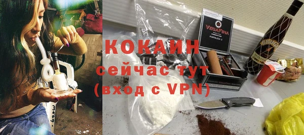 ALPHA PVP Баксан