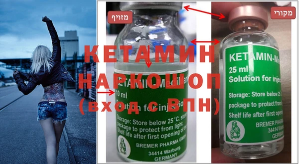 винт Балахна