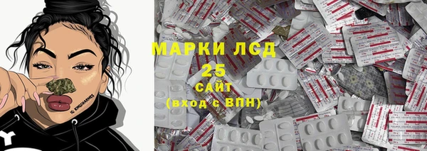 стаф Балабаново