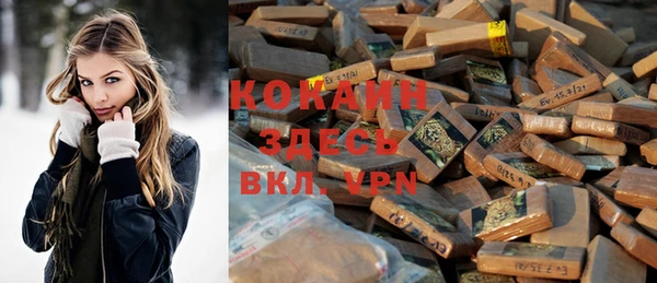 ALPHA PVP Баксан