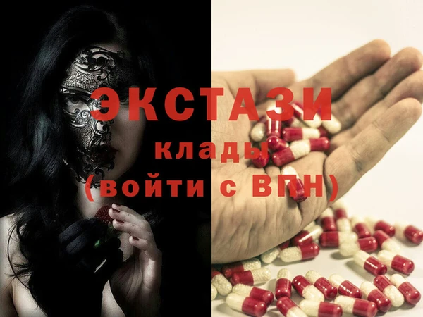 винт Балахна