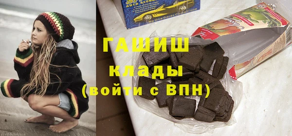 ALPHA PVP Баксан