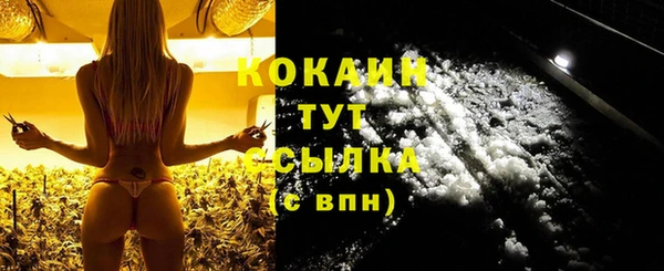 ALPHA PVP Баксан