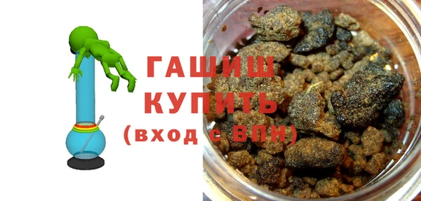 ALPHA PVP Баксан