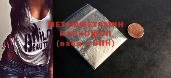 ALPHA PVP Баксан