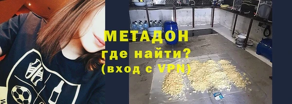 ALPHA PVP Баксан