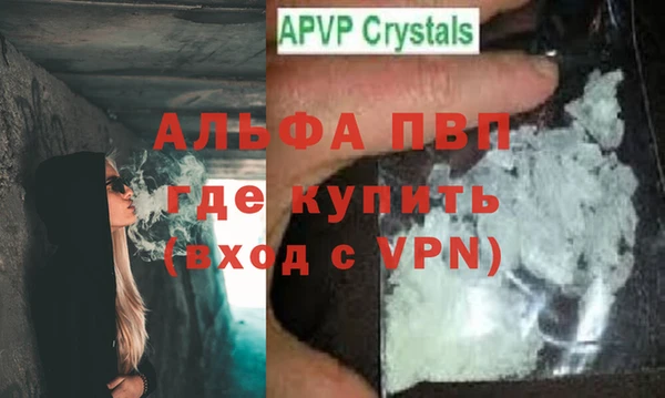 винт Балахна