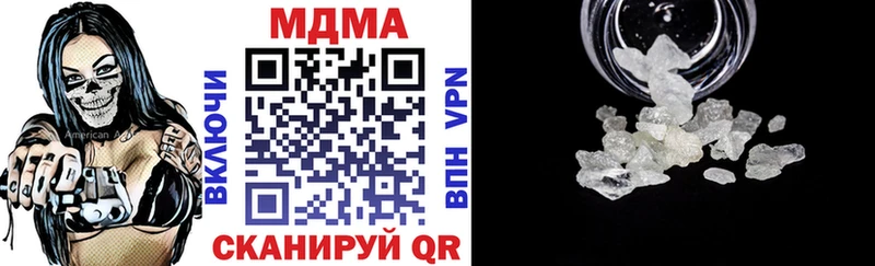 МДМА crystal  купить наркоту  Горнозаводск 