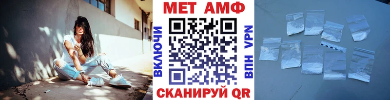 магазин    Горнозаводск  Первитин кристалл 