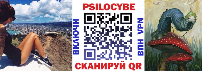 Галлюциногенные грибы мухоморы  цена   Горнозаводск 